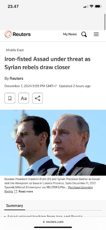 #叙利亚🇸🇾危机铁拳阿萨德面临威胁，叙利亚反叛分子逼近大马士革 叙利亚🇸🇾首都金融时报 全球头条#叙利亚🇸🇾危机铁拳阿萨德面临威胁，叙利亚反叛分子逼近大马士革 叙利亚🇸🇾首都金融时报 全球头条