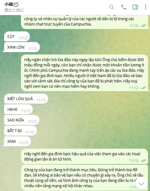 #网友爆料：公司地址在木牌乐盛园区A区 B栋 C栋，此公司有老板飞机八方来财很狡猾，是中国通缉犯，下面三个是公司财务和管理，公司员工全部禁足，公司主做越南诈骗盘