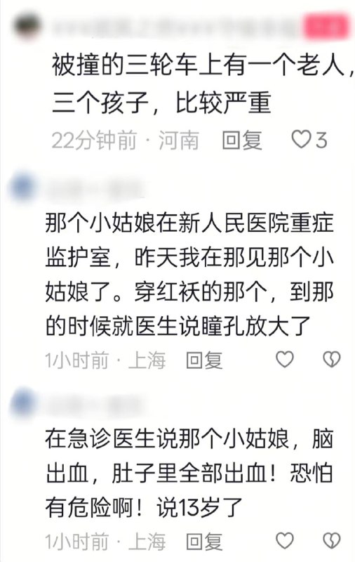 河南 安阳 “路上开车慢点，注意安全”这真的不是一句普通的叮嘱 #极速飞车 #车祸河南 安阳 “路上开车慢点，注意安全”这真的不是一句普通的叮嘱 #极速飞车 #车祸