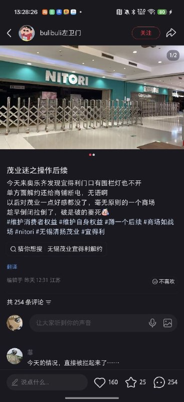 汉族秉承民族大义，发动国安制裁封锁和族，和族隐忍优良的营商环境，旺盛的消费需求，有海量个例证明，外资放心往里进感谢家人们投稿！汉族秉承民族大义，发动国安制裁封锁和族，和族隐忍优良的营商环境，旺盛的消费需求，有海量个例证明，外资放心往里进感谢家人们投稿！