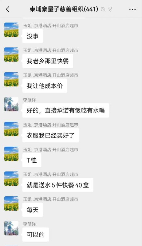 柬埔寨金边｜中国使馆门口排起“回家队伍”中国驻柬使馆门口已有人排队等候