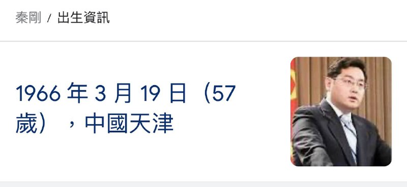 #傅晓田 应该不是巧合了吧？1966年3月19日有谁？by 匿名投稿#傅晓田 应该不是巧合了吧？1966年3月19日有谁？by 匿名投稿