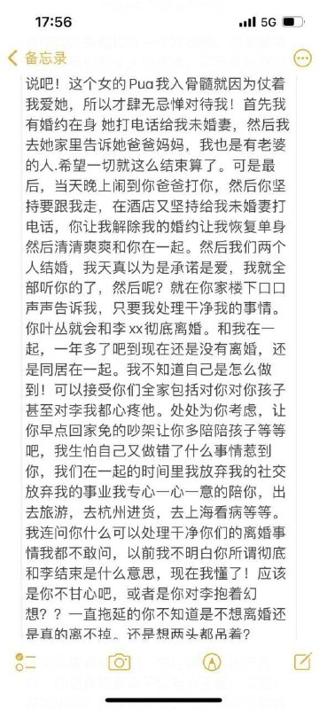 #吃瓜🍉 玉田花店老板娘去18禁小群看👉 