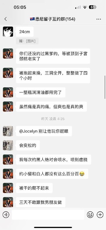 #聊天记录 淫乱 小仙女 #留学生 勾搭 #黑人 大鸡巴王 （ 涂黑能加群吗？）#聊天记录 淫乱 小仙女 #留学生 勾搭 #黑人 大鸡巴王 （ 涂黑能加群吗？）