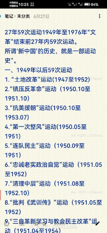 #你敢质疑它们，你就是收了美元