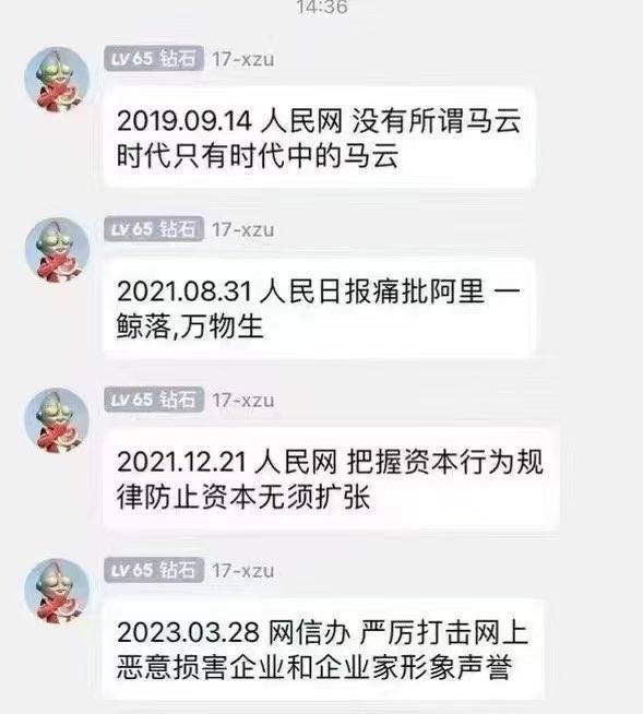 吸血鬼 资本家 #马云 罪该万死 😅吸血鬼 资本家 #马云 罪该万死 😅