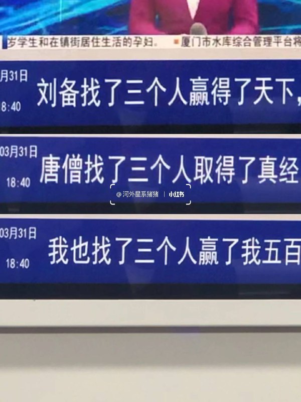#厦门 地铁🚇的树洞#厦门 地铁🚇的树洞