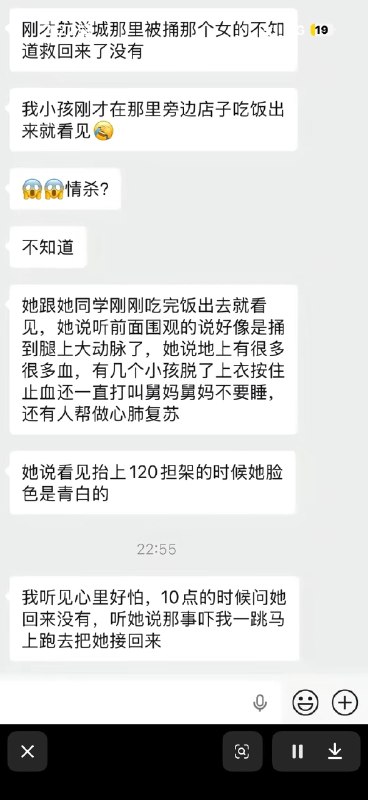 8月10日 广西南宁会展航洋城，网传是一个男的，捅了就跑了，当时路过看他们在争论，应该是认识的，男的说女的骗他钱，不让走，我一边走一边回头看，再回头就见男的跑了，小孩在那里喊感谢家人们投稿！8月10日 广西南宁会展航洋城，网传是一个男的，捅了就跑了，当时路过看他们在争论，应该是认识的，男的说女的骗他钱，不让走，我一边走一边回头看，再回头就见男的跑了，小孩在那里喊感谢家人们投稿！