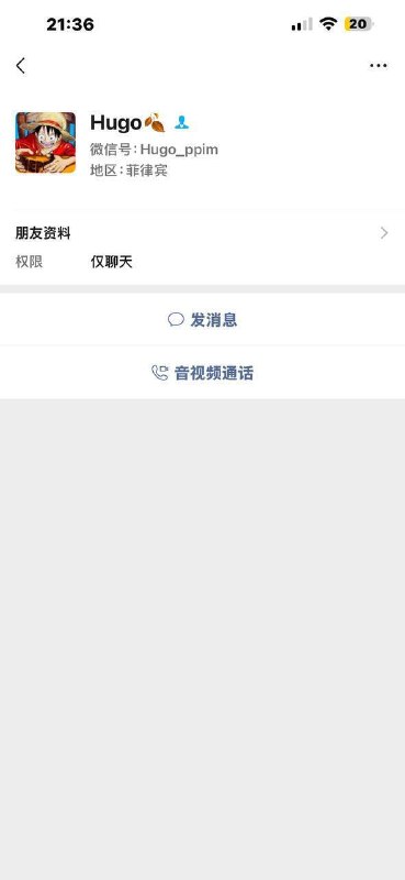 #dingsheng #鼎盛物流 #鼎盛兑换🚨【全网曝光·全菲扩散】鼎盛换汇/快递大骗子！卷款拉黑还在继续行骗，有护照线索重酬！📌 涉事黑店及嫌疑人核心档案：公司名称：鼎盛兑换旗下门店：鼎盛快递物流（门面就在公寓门口，大家千万别去寄东西！）藏匿窝点：Lions Tower 11楼 G房间（车子停在公寓二楼，保安已确认）作案工具（车牌号）：NEF 2826 （白色车，胖子老板有时亲自开这辆送钱）涉事微信：微信名为 “不要告诉我们他住哪里”（换汇本人，头像见下图）及另一合伙人，两人目前正在唱双簧