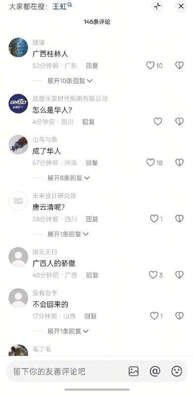 感受抖人超绝敏感肌感谢家人们投稿！感受抖人超绝敏感肌感谢家人们投稿！