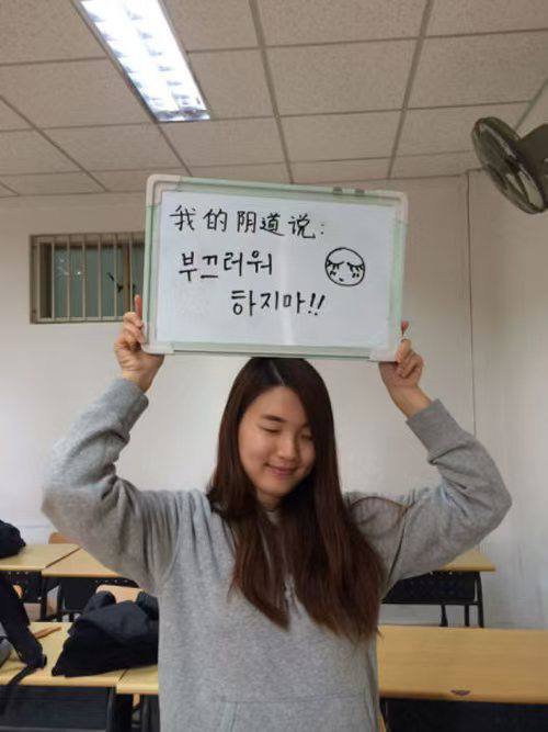 女性崛起 爆发 阴道革命 ：我的 阴道 我做主 #举牌 #女性力量女性崛起 爆发 阴道革命 ：我的 阴道 我做主 #举牌 #女性力量