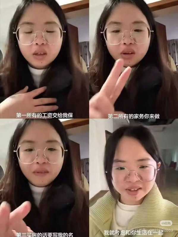 要求不算高吧 ？感谢家人们投稿！