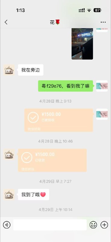 补充！ 抖音 几千块包养女大学生教程 #聊天记录 #教学感谢家人们投稿！补充！ 抖音 几千块包养女大学生教程 #聊天记录 #教学感谢家人们投稿！