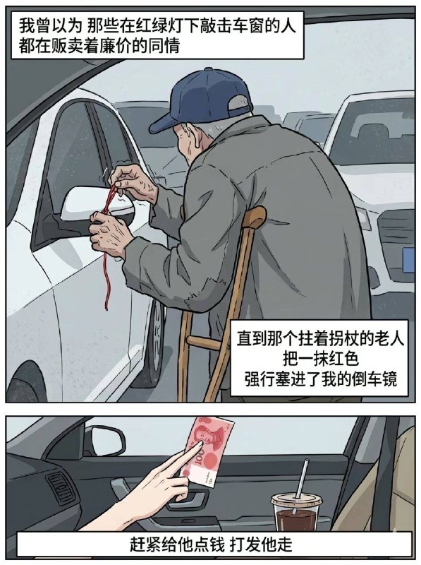 红绳 大爷 保平安 🙏编的什么鸡巴故事感谢家人们投稿！红绳 大爷 保平安 🙏编的什么鸡巴故事感谢家人们投稿！