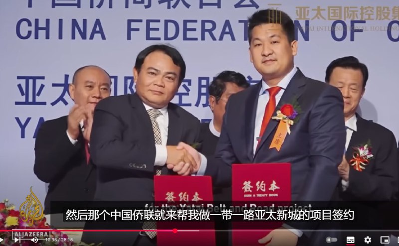 #缅甸 #妙瓦底 恐怖组织园区，原来是中国一带一路投资项目#缅甸 #妙瓦底 恐怖组织园区，原来是中国一带一路投资项目