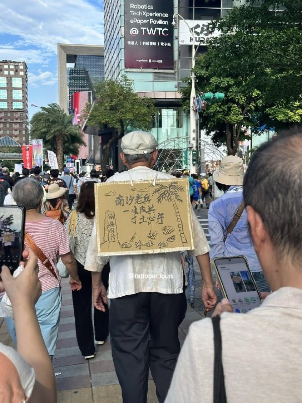 老蔣還有可調的兵