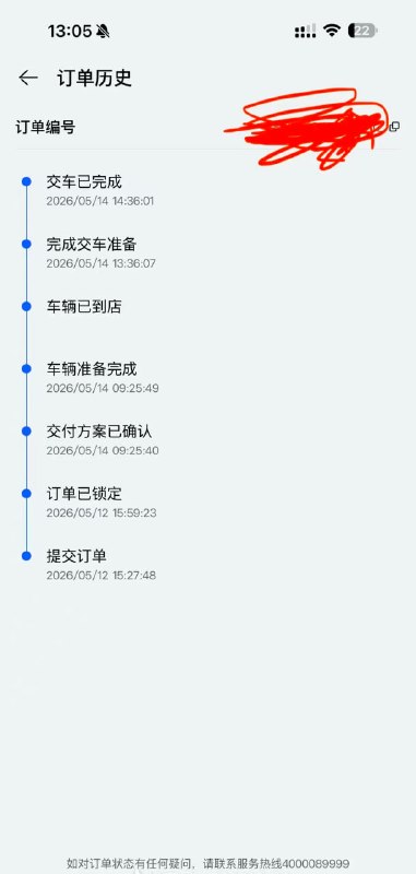 SOS提示欠费？！这是啥意思？视频等相关信息均来自网友发布，无删减无夸大，不代表本人观点