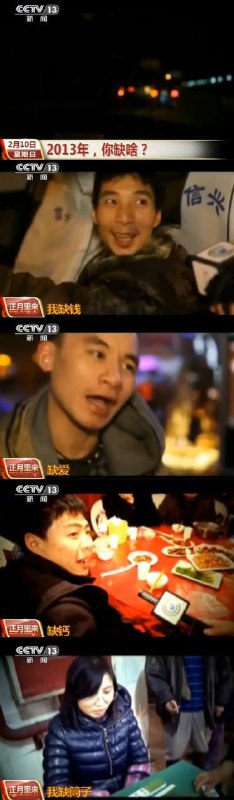 重温 央视 以前的 街头 #采访，一股子 “活人”味儿重温 央视 以前的 街头 #采访，一股子 “活人”味儿