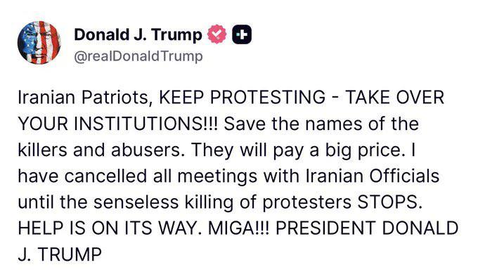 突发：川普刚刚说: “伊朗爱国者们，继续抗议——接管你们的机构！记住那些杀人犯和施暴者的名字