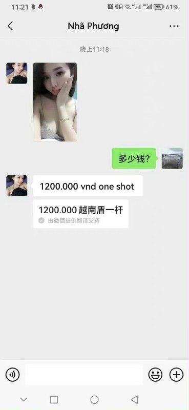 越南🇻🇳 #探店 120万越南盾，人民币400左右by 匿名投稿越南🇻🇳 #探店 120万越南盾，人民币400左右by 匿名投稿