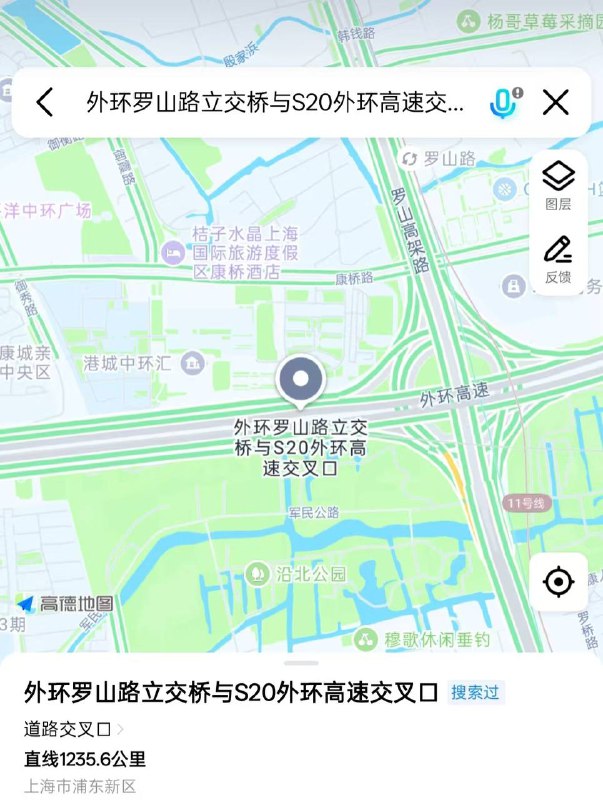 上海1.26——...社会大哥怎么啦...😄感谢家人们投稿！上海1.26——...社会大哥怎么啦...😄感谢家人们投稿！
