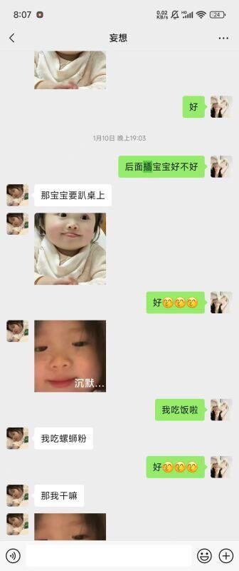 玩 #王者荣耀 撩骚 约炮 被曝光 #聊天记录玩 #王者荣耀 撩骚 约炮 被曝光 #聊天记录