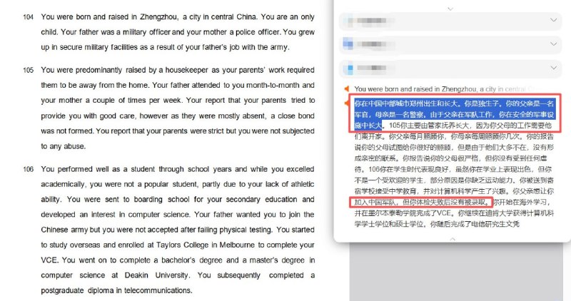 迷奸案主谋 胡晓东，爸爸在军队，妈妈是警官难怪在国内迷奸没人管随着在德华人留学生迷奸案得到越来越多网友的关注，有网友扒出了类似事件：华人移民中介胡晓东至少下药迷奸15位女性被判29年监禁，22年不得申请假释，并被终身标记为犯罪者