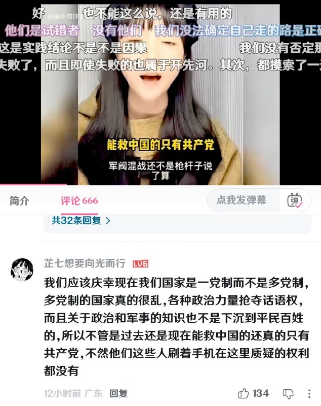 共产党的恩情这辈子还不完😭😭😭😎 匿名投稿感谢家人们投稿！