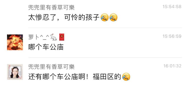 深圳 福田 车公庙 #弃婴深圳 福田 车公庙 #弃婴