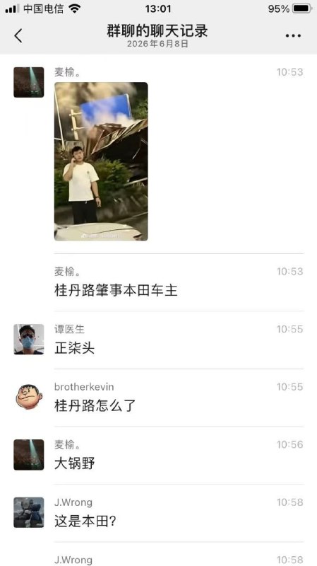 广东，桂丹路感谢家人们投稿！广东，桂丹路感谢家人们投稿！