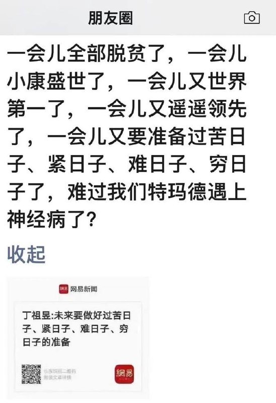 炸裂啊感谢家人们投稿！
