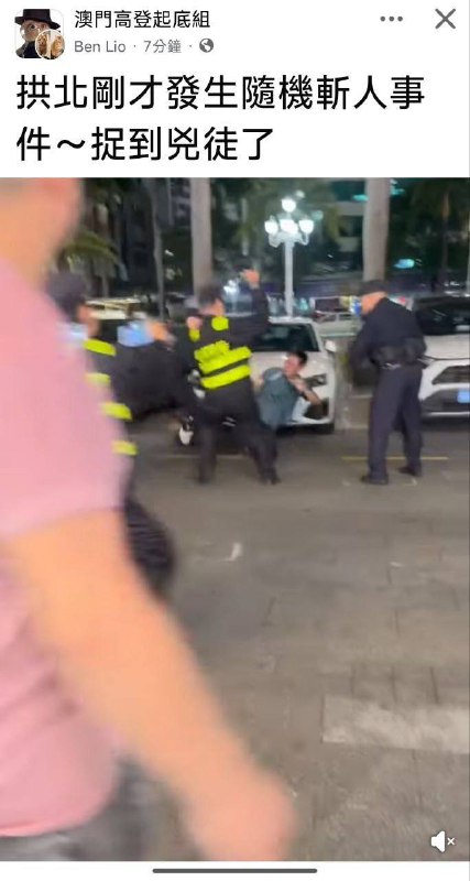 #珠海 #拱北 刚才发生随机斩人事件，捅了四五个人，有人被抹脖子 #刀仔感谢家人们投稿！🌸 投稿  👉 交流群  💬 备用群  🍒 VPN群#珠海 #拱北 刚才发生随机斩人事件，捅了四五个人，有人被抹脖子 #刀仔感谢家人们投稿！🌸 投稿  👉 交流群  💬 备用群  🍒 VPN群