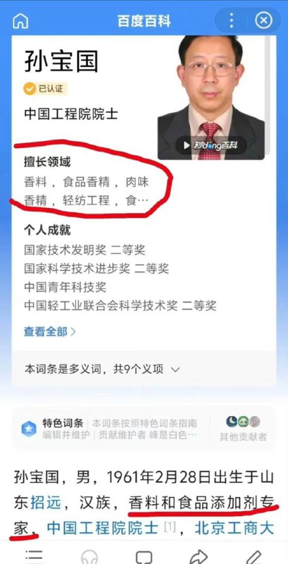 灵魂佐料必须出自灵魂工程师 #科技与狠活by 匿名投稿灵魂佐料必须出自灵魂工程师 #科技与狠活by 匿名投稿