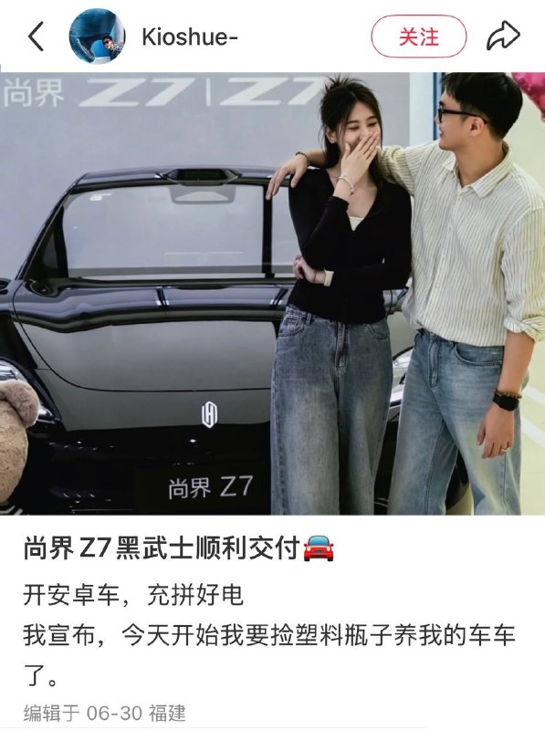 最悲惨的首批华为尚界车主，3 月开售当天预定，等到 6 月底才提到车，然后各种故障，进店修了 3 次，8 月受不了，发帖称已破防