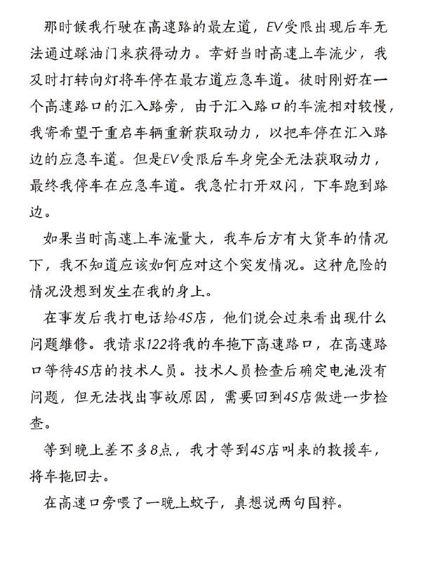 #比亚迪 国产车崛起不易，有什么困难自己克服一下，把作品删了！你是不是黑比亚迪！by 匿名投稿#比亚迪 国产车崛起不易，有什么困难自己克服一下，把作品删了！你是不是黑比亚迪！by 匿名投稿
