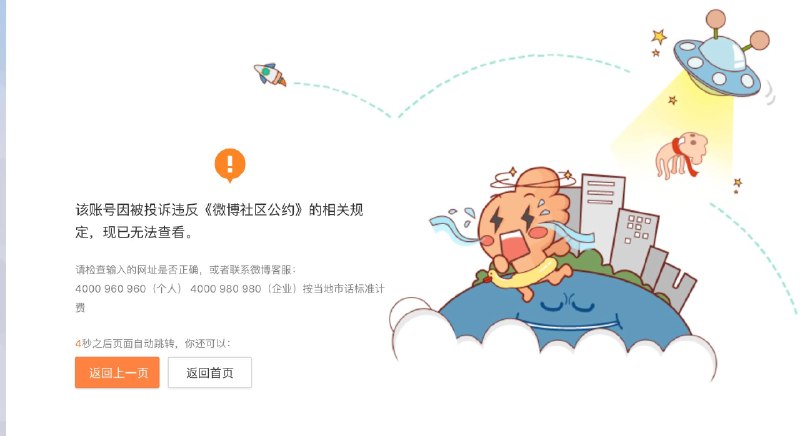 鞠婧祎被曝偷税漏税丝芭传媒提交的举报材料显示，鞠婧祎2024年全年申报收入为1100.18万元，其中近500万元来源于丝芭