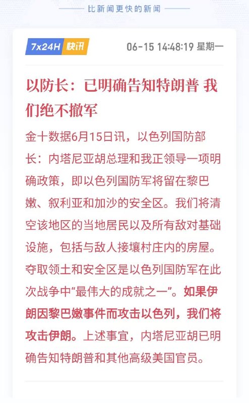 泽连斯基最新声明：“俄罗斯夜间对基辅发射了60多枚导弹