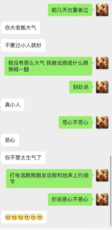 #吃瓜 🍉#骚鸡 #雨润翡翠by 匿名投稿#吃瓜 🍉#骚鸡 #雨润翡翠by 匿名投稿