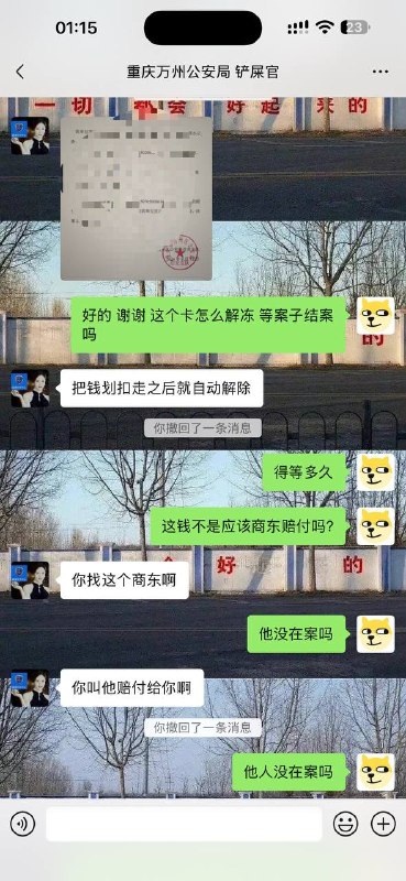 感谢 choi  投稿！感谢 choi  投稿！