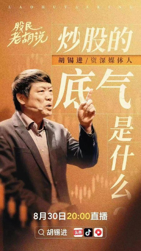 需要这条狗去搅混水的地方，都不是什么好地方