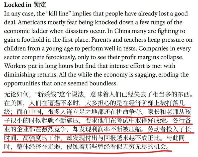 随着美国《经济学人》等媒体下场骑脸输出，以及最近回旋镖越来越多，1月14日，“#斩杀线”相关话题被微博封禁感谢家人们投稿！随着美国《经济学人》等媒体下场骑脸输出，以及最近回旋镖越来越多，1月14日，“#斩杀线”相关话题被微博封禁感谢家人们投稿！