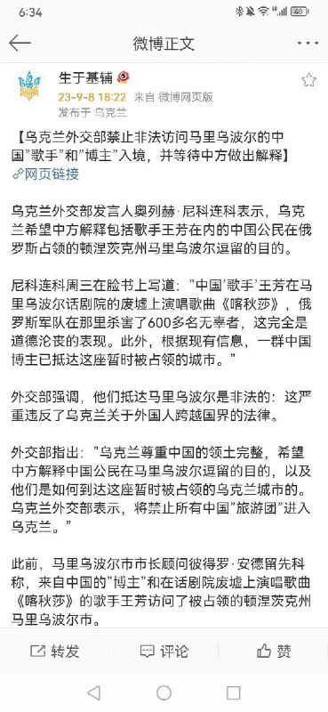 #周小平 #周带鱼#周小平 #周带鱼
