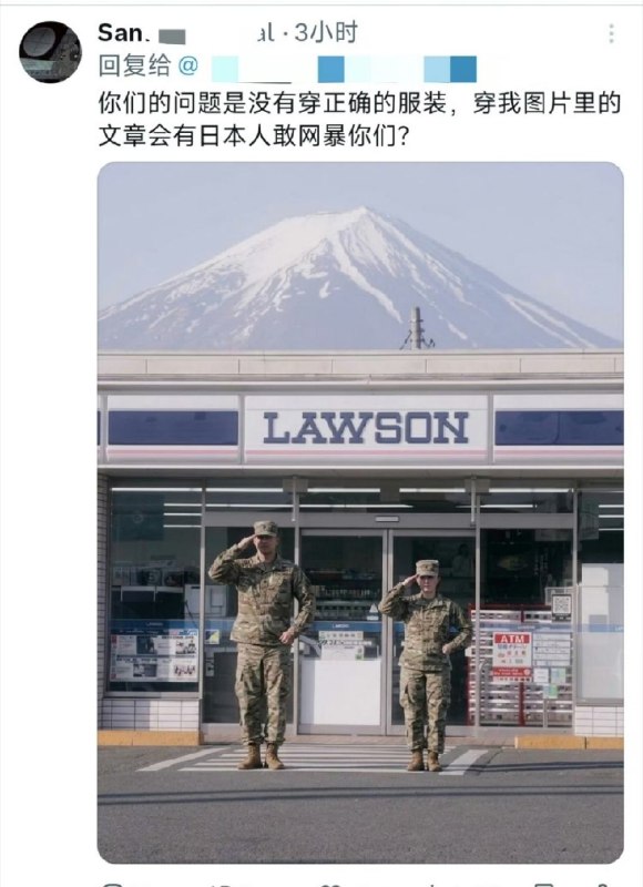 中国情侣在日本「富士山超商」店门口前跳舞 日网看傻轰：愚蠢中国抖音网红情侣档「藤短短」（沈逸藤与短短），日前赴日本旅游时，选择在热门打卡景点「LAWSON河口湖站前店」门口，以富士山为背景拍摄跳舞影片，该影片被日本网友转发至X，吸引超过600万人次浏览