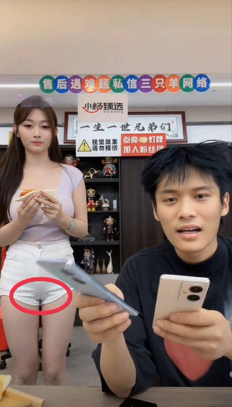 居然敢在 #小杨哥 直播间玩这   难道是为了火?  让直播间六七十万人看鲍鱼😹😹😹   不出意外确实封了  可抖音也不敢惹小杨哥  没几分钟就解了