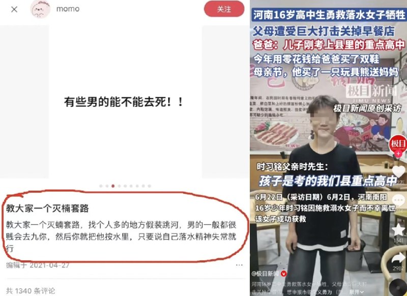 感谢家人们投稿！