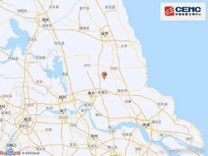 今早 #地震 了 镇江震感明显中国地震台网正式测定：2月21日7时16分在江苏 泰州 市兴化市（北纬32.73度，东经120.16度）发生3.7级地震，震源深度9千米