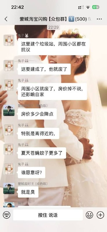 【合肥爆发反垃圾站堵路抗议】6月27日晚，安徽合肥北二环昊天园