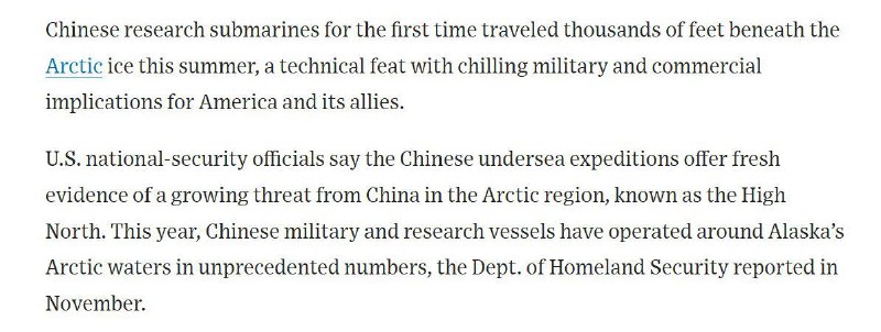 华尔街日报：中国向北极进发引发美国担忧