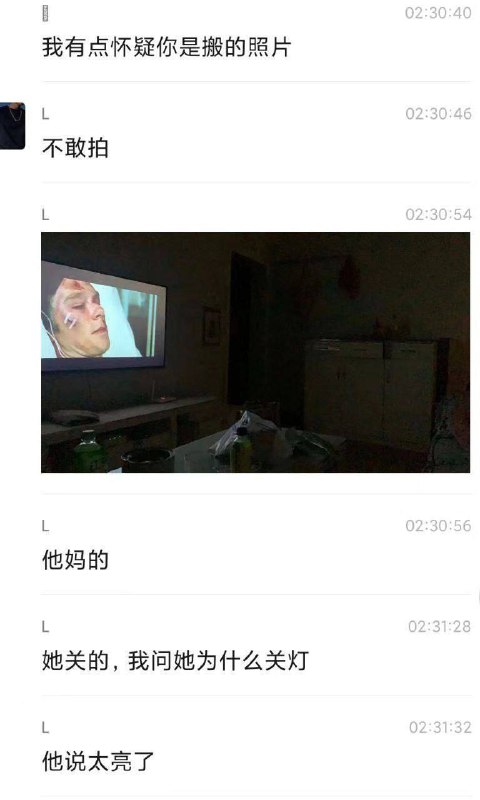 靠北 约炮 #货不对版🌿靠北 约炮 #货不对版🌿