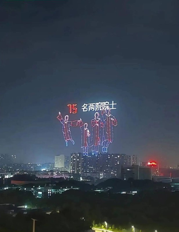 9月2日晚，2023架 #无人机 腾空而起庆祝国防科技大学建校70周年，无人机智能编队 飞行 #表演 在长沙夜幕中精彩上演！9月2日晚，2023架 #无人机 腾空而起庆祝国防科技大学建校70周年，无人机智能编队 飞行 #表演 在长沙夜幕中精彩上演！